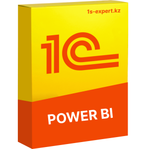 1С и Power Bi