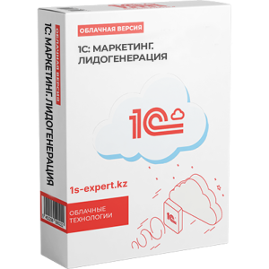 Маркетинг. Лидогенерация